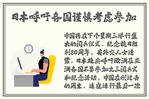 汉服下的秘密在线视频免费观看
